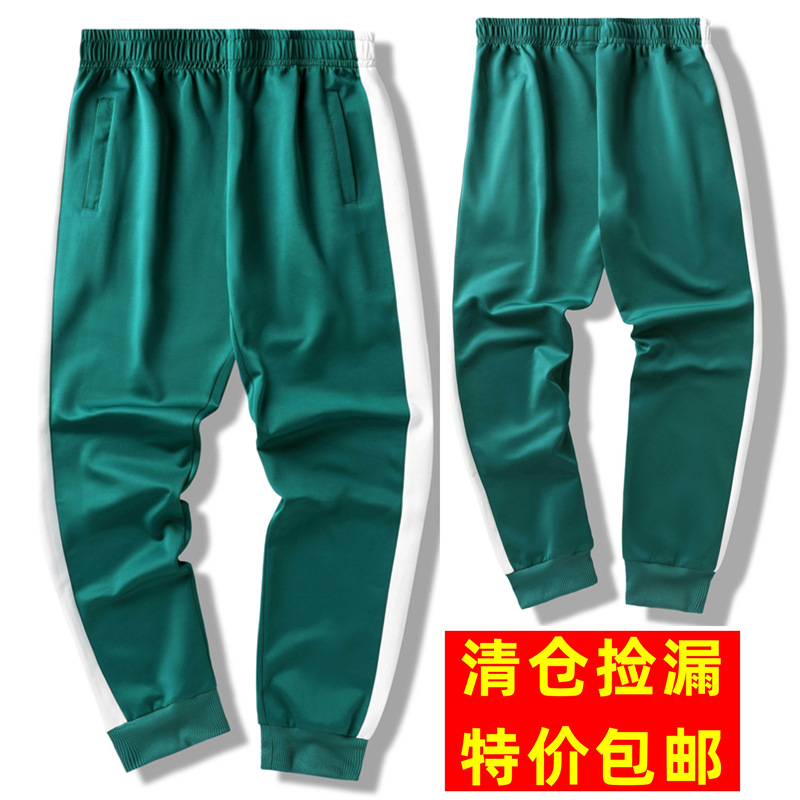 Pantalon de sport pour adolescents